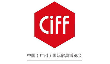 草田營銷:中國(廣州)國際家具博覽會